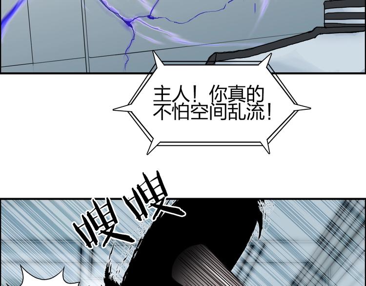 第148话 暴力破解！8