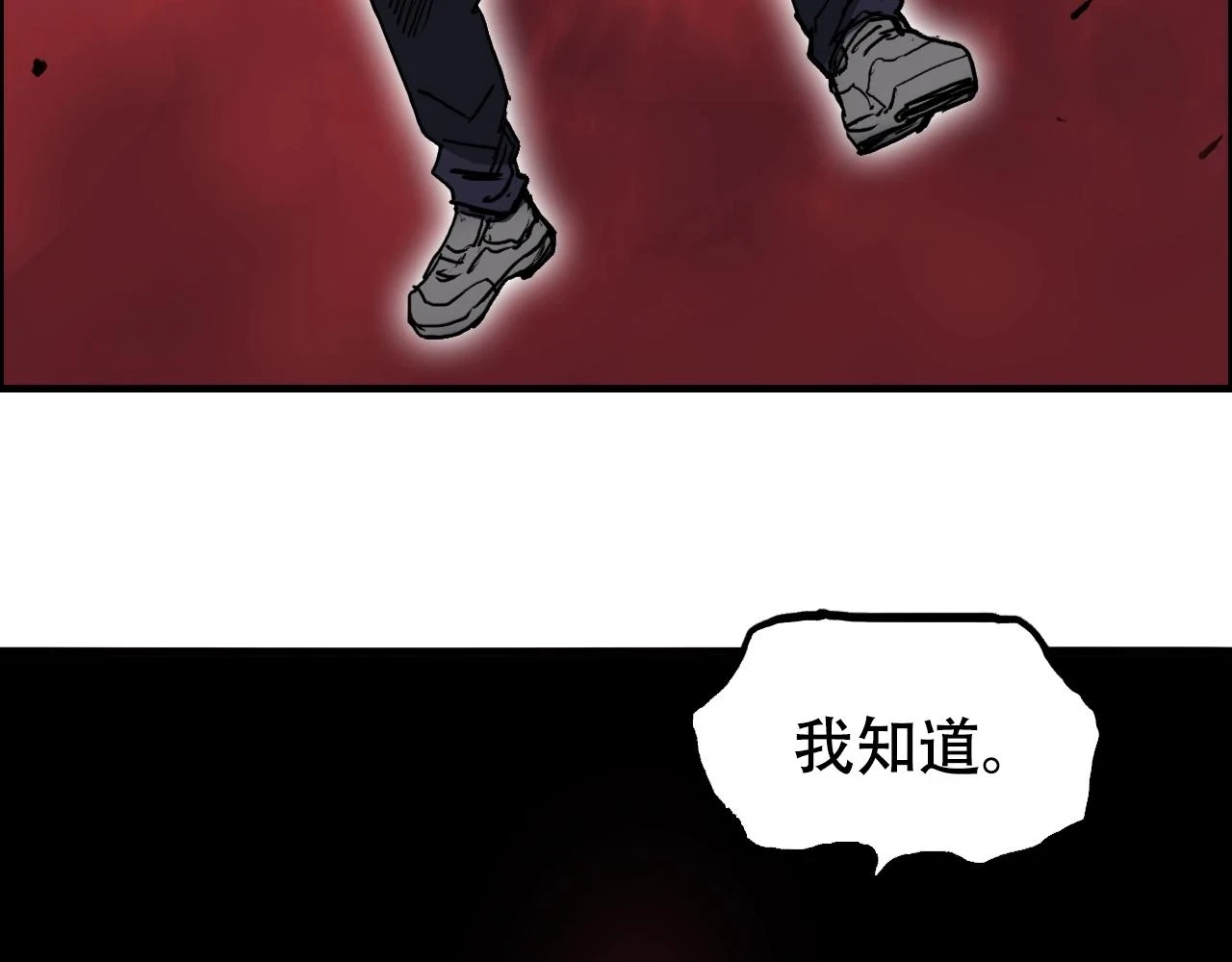 第311话 牧歌皇主思无邪100