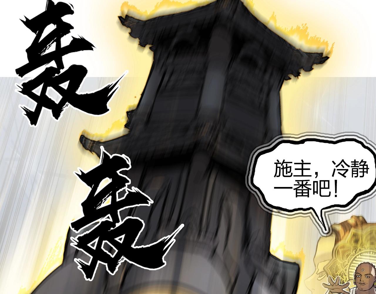 第247话 危局16