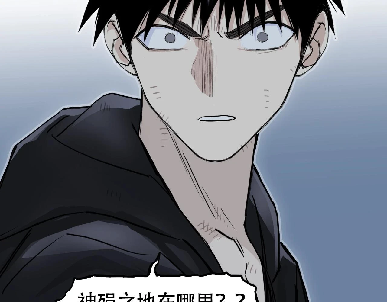 第311话 牧歌皇主思无邪30