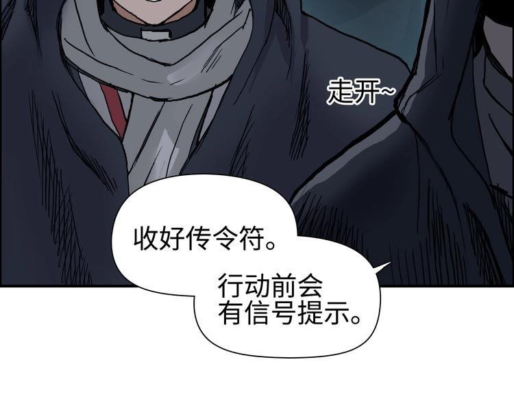 第220话 轮到我表演了150