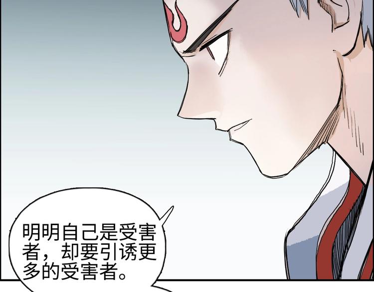 第218话 不疯魔，不成活72