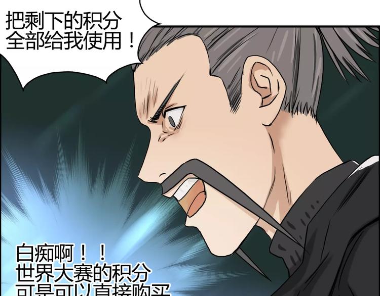 第53话 武器26