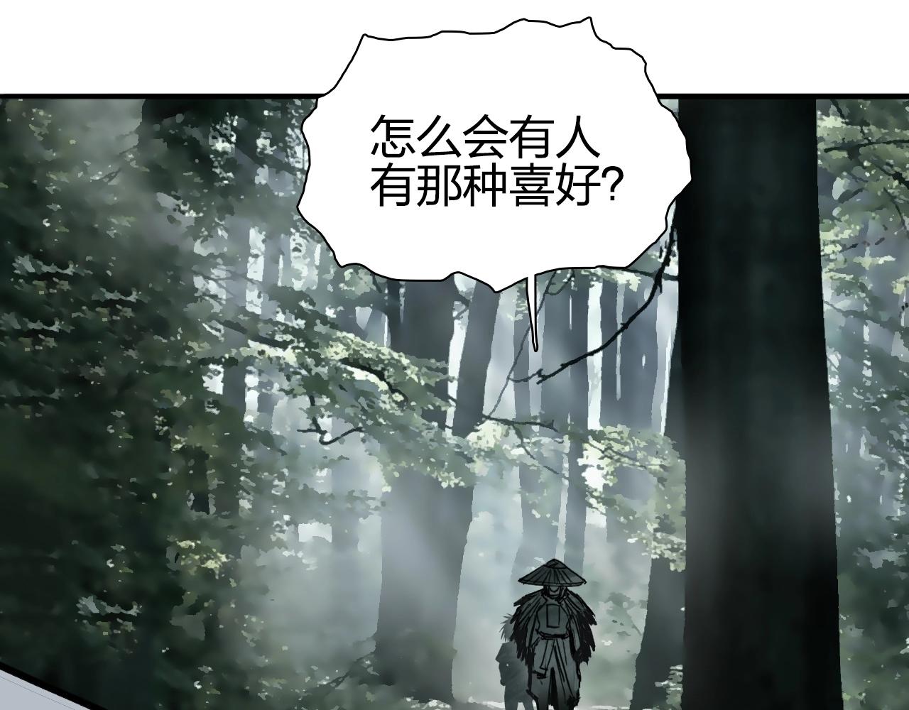 第278话 圣人觉悟146