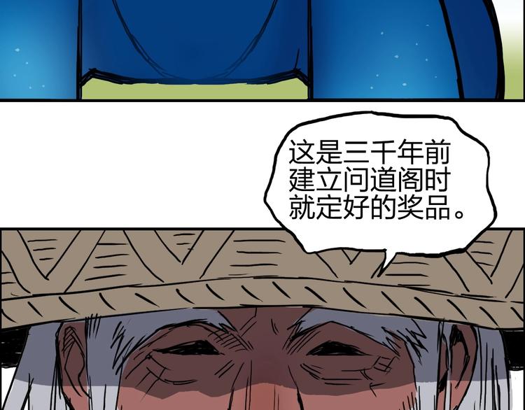 第224话 真香42