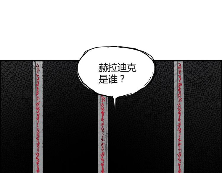 第107话 钥匙23