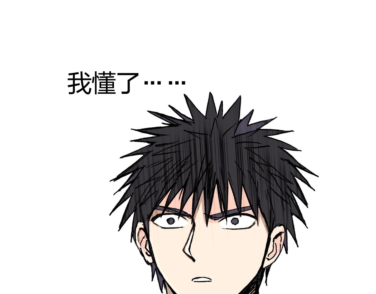 第253话 进度：千分之六32