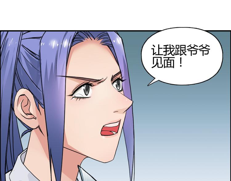 第108话 夜先生37
