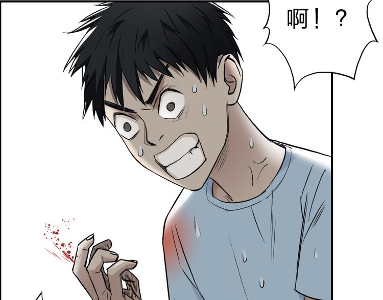 第21话 女神经病？28