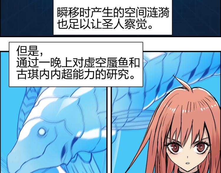 第241话 机不可失，趁乱搞事114