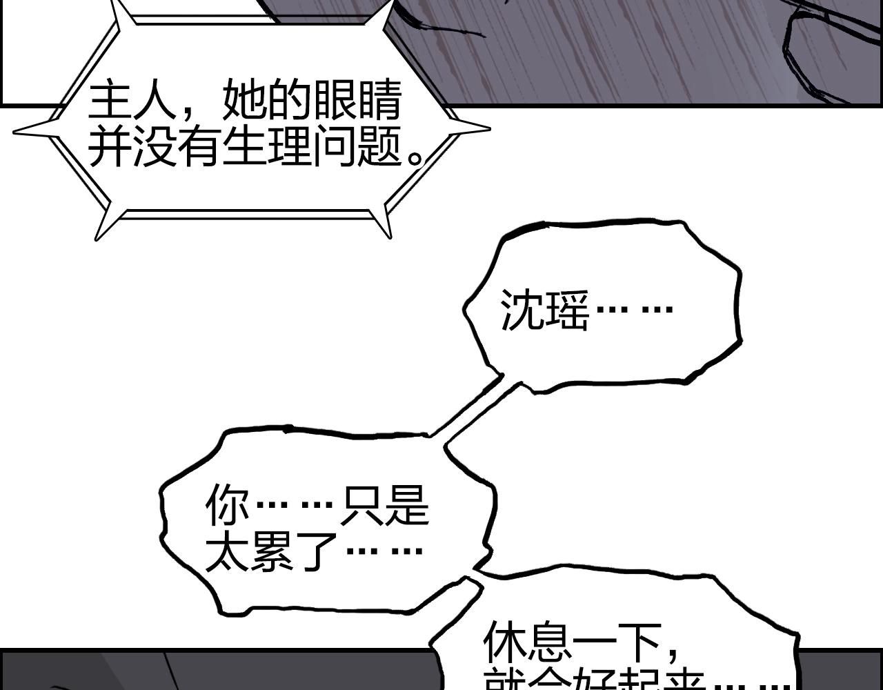 第285话 葬花65