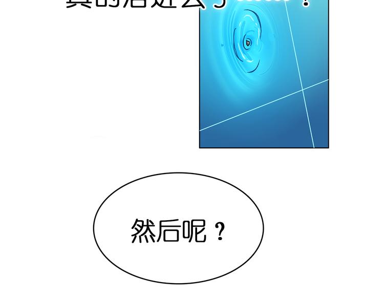 第6话 崭新的人生3
