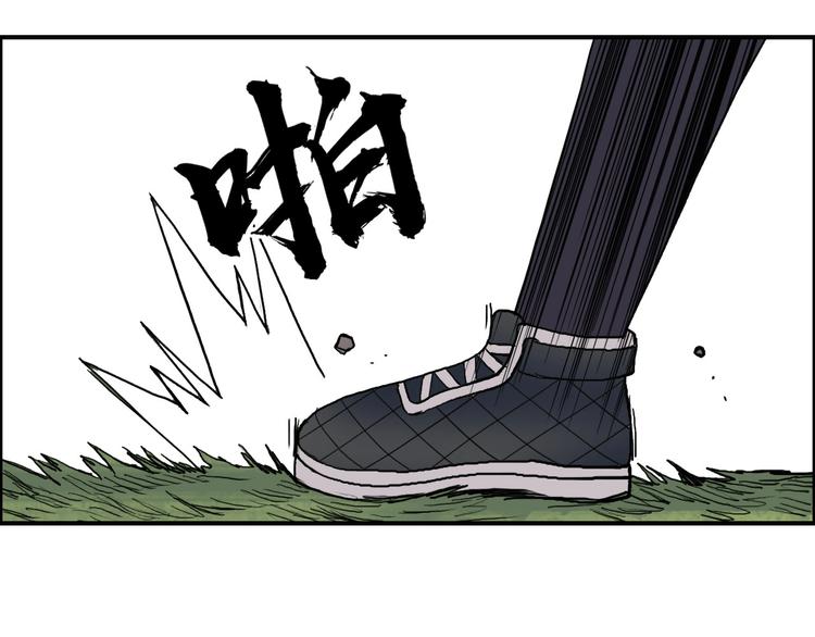 第205话 正义四打一79