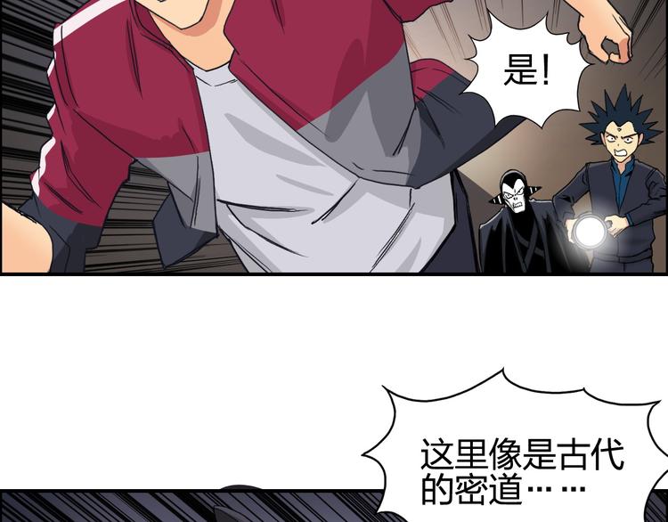 第94话 超A级的存在15