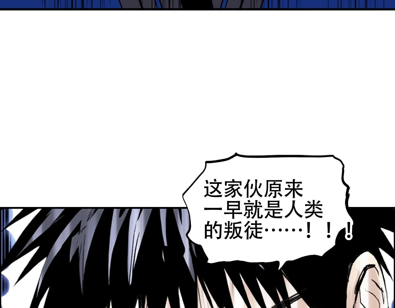 第311话 牧歌皇主思无邪6