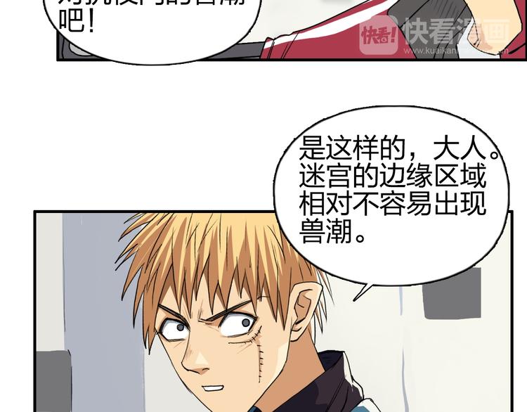 第101话 世界之门61