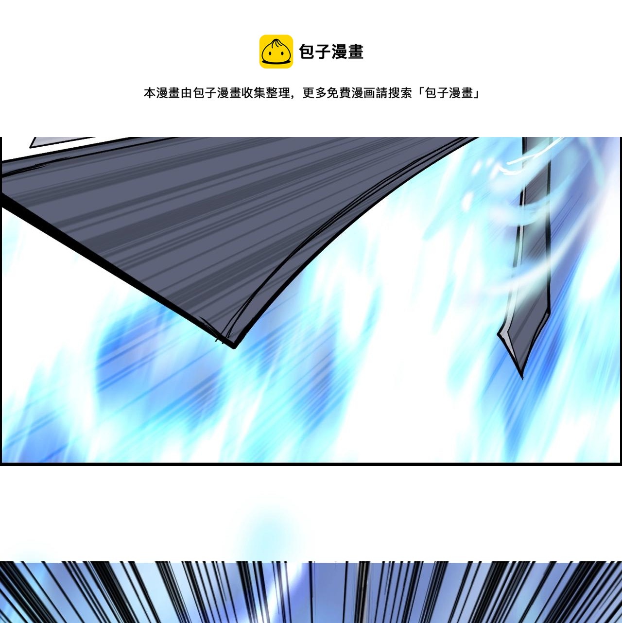 第266话 兵不厌诈96