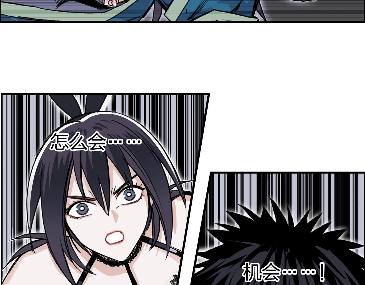 第282话 第二魔神76