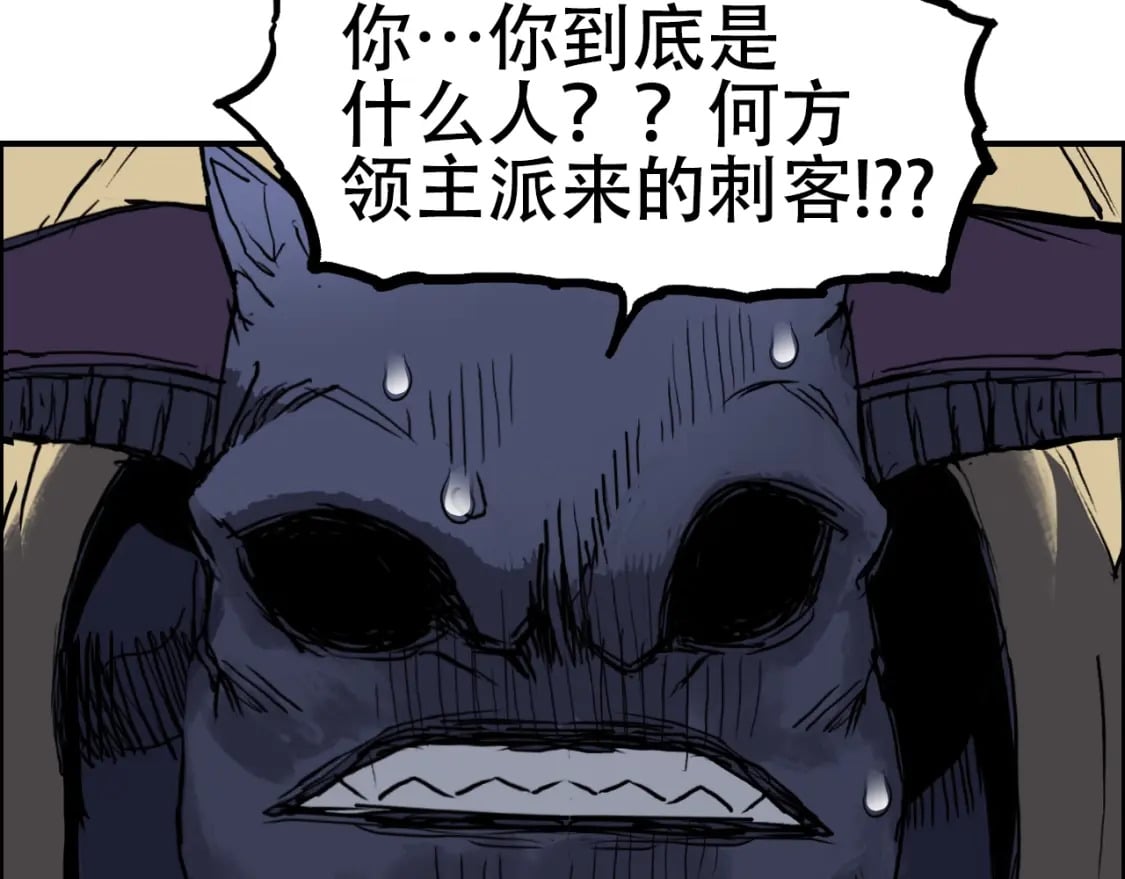 第315话 无尽界碑59