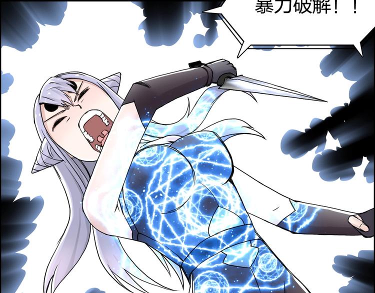 第148话 暴力破解！63
