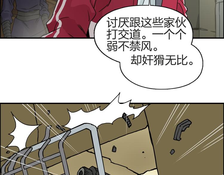 第97话 密道51