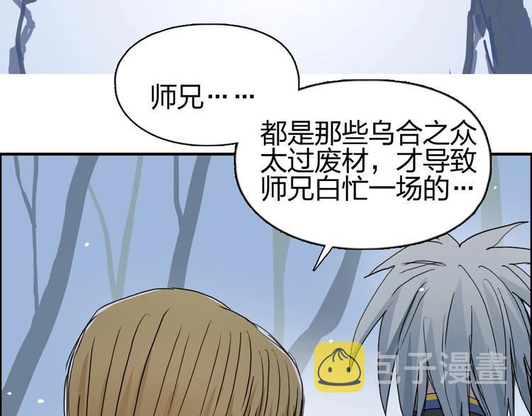 第191话 “血“中送炭113