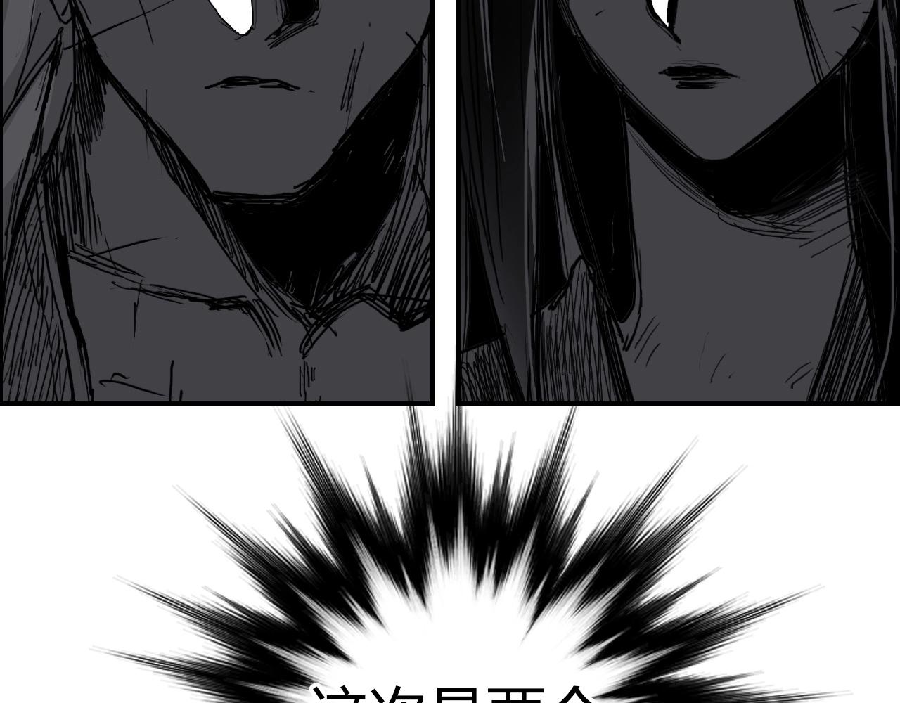 第283话 群魔降临8