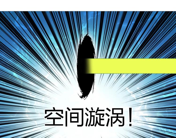 第151话 修罗塔主的测试107
