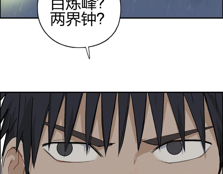 第200话 你是魔鬼吗？135