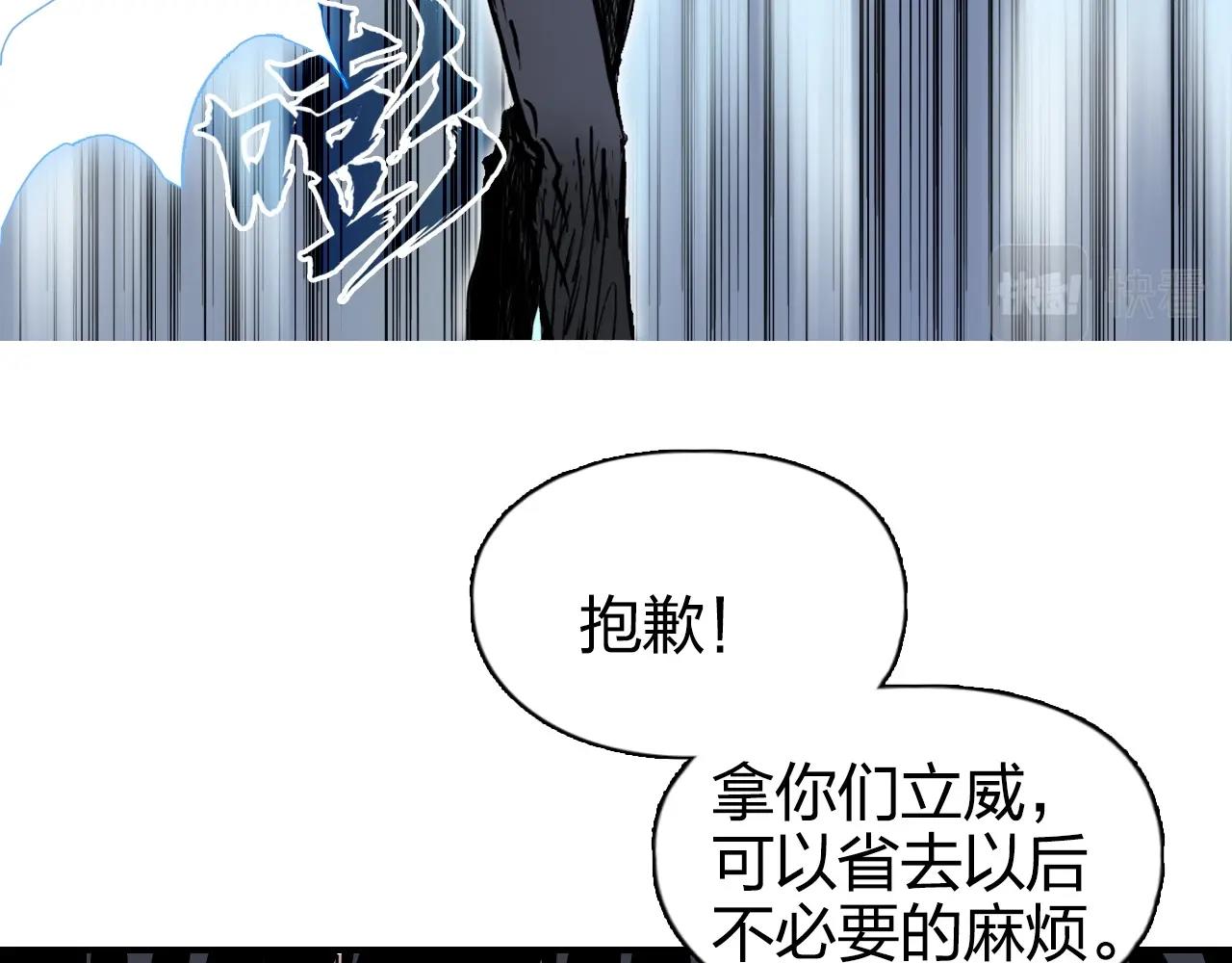 第273话 就拿你立威了139