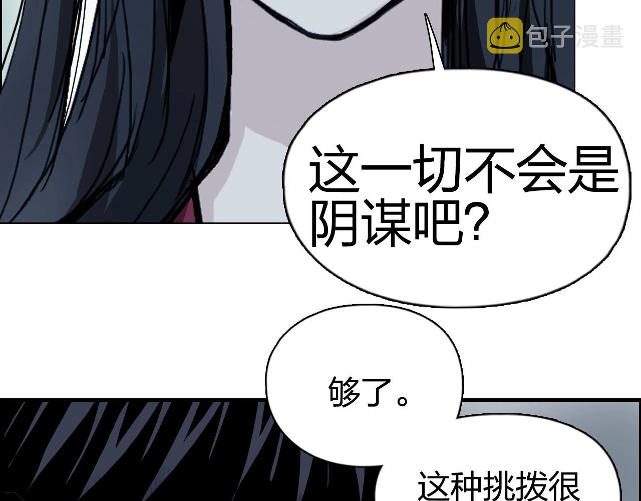 第278话 圣人觉悟71