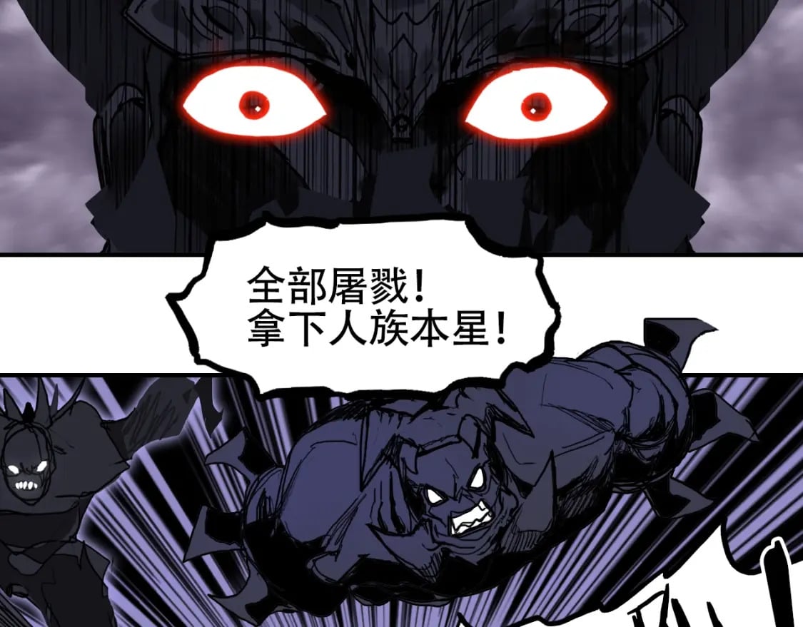 第317话 殊死一战102