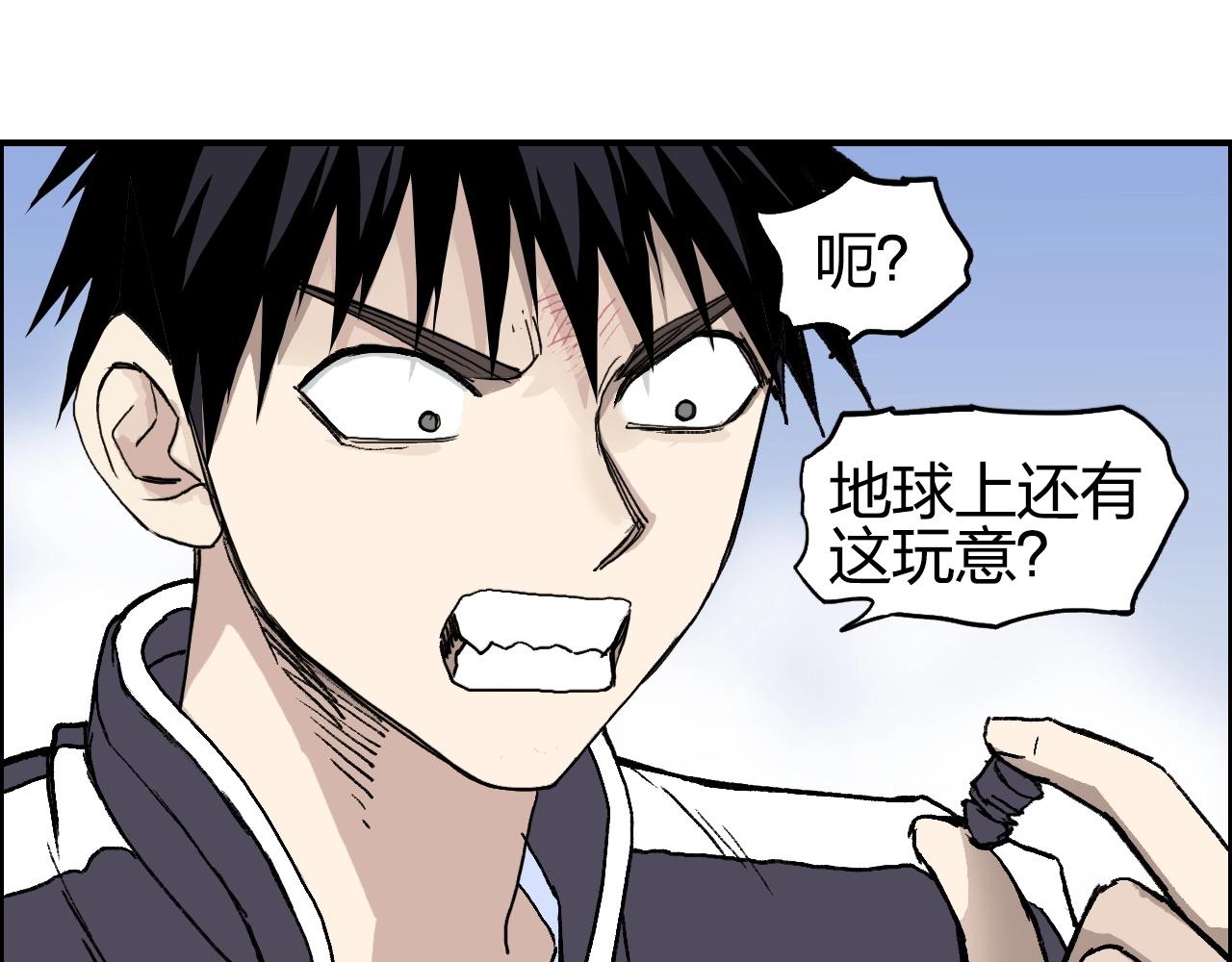 第254话 穿越者—西谷溱69