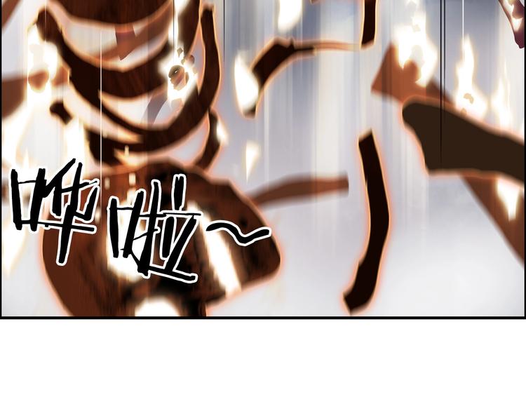 第186话 ????白骨困境????49