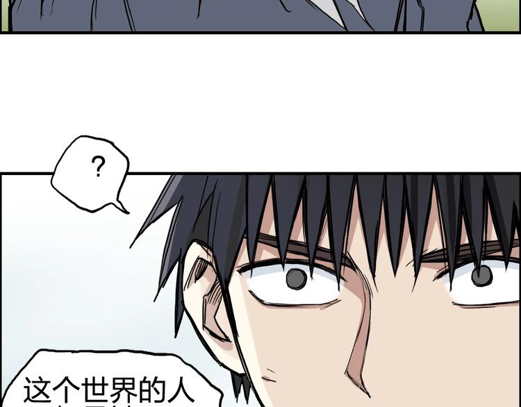 第227话 超凡脱俗93