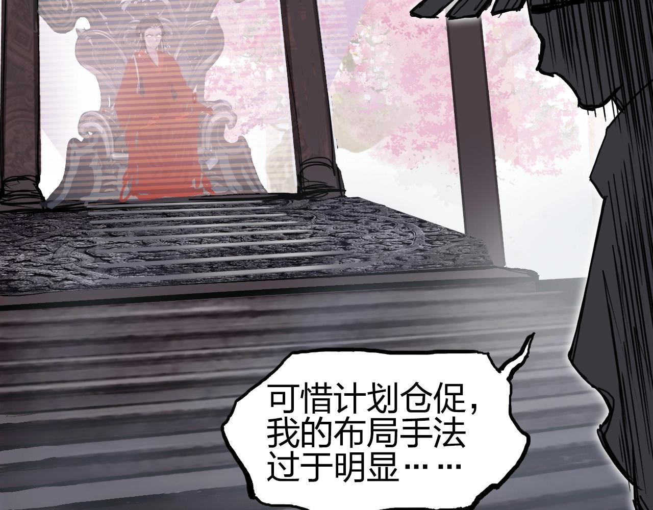 第280话 世间刺头131