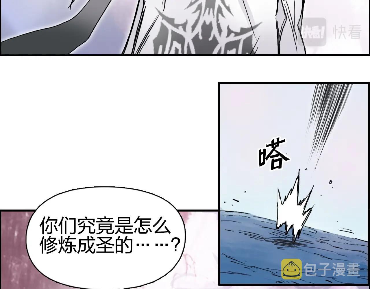 第276话 小争端34
