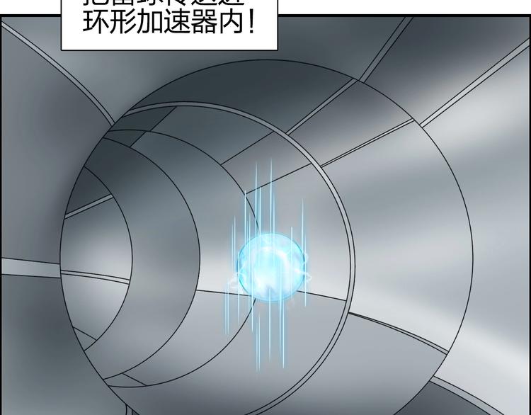 第144话 胜出！33