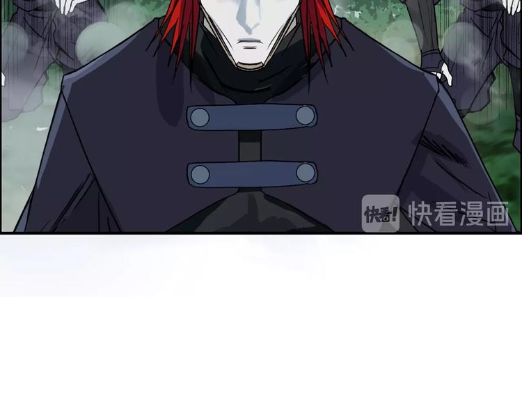 第121话 瓮中之鳖61