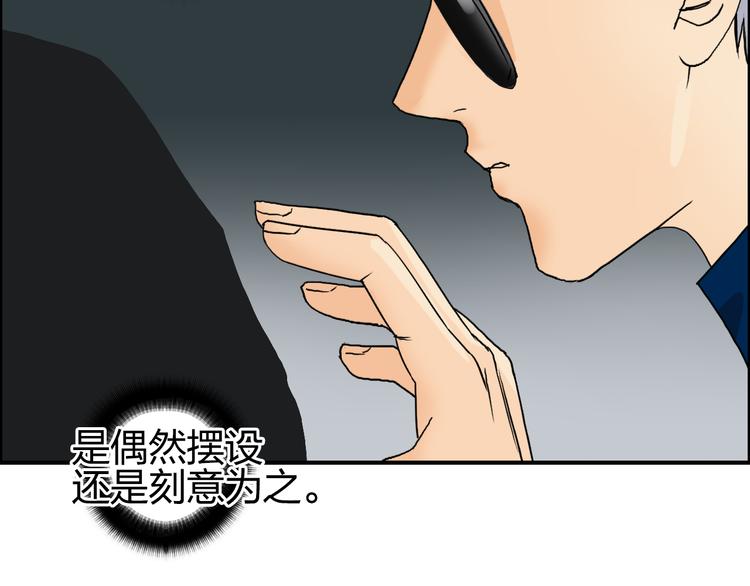第76话 鉴宝测试59