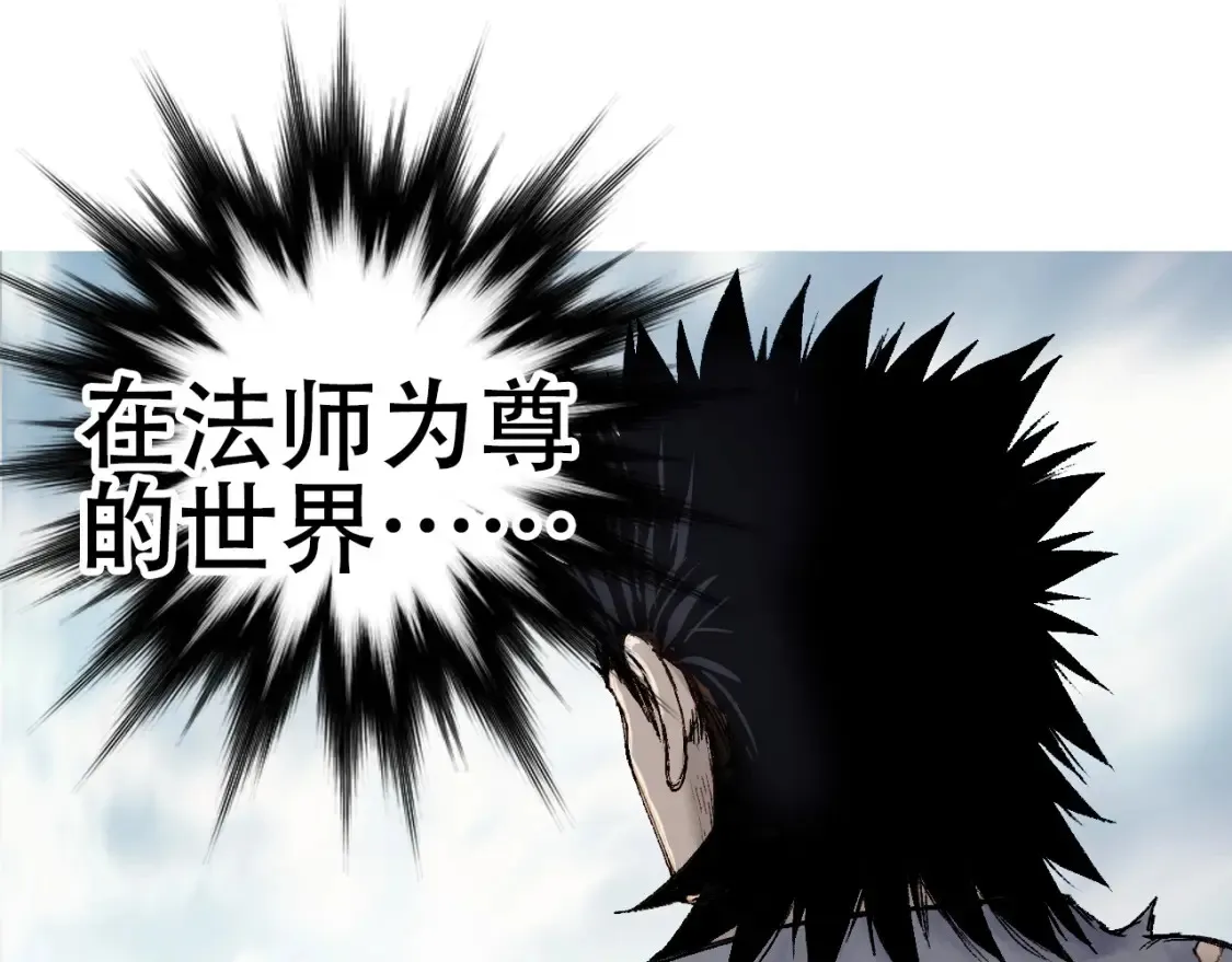 水落声声新作！2月13号上线！26