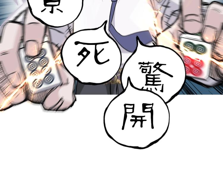 第241话 机不可失，趁乱搞事132