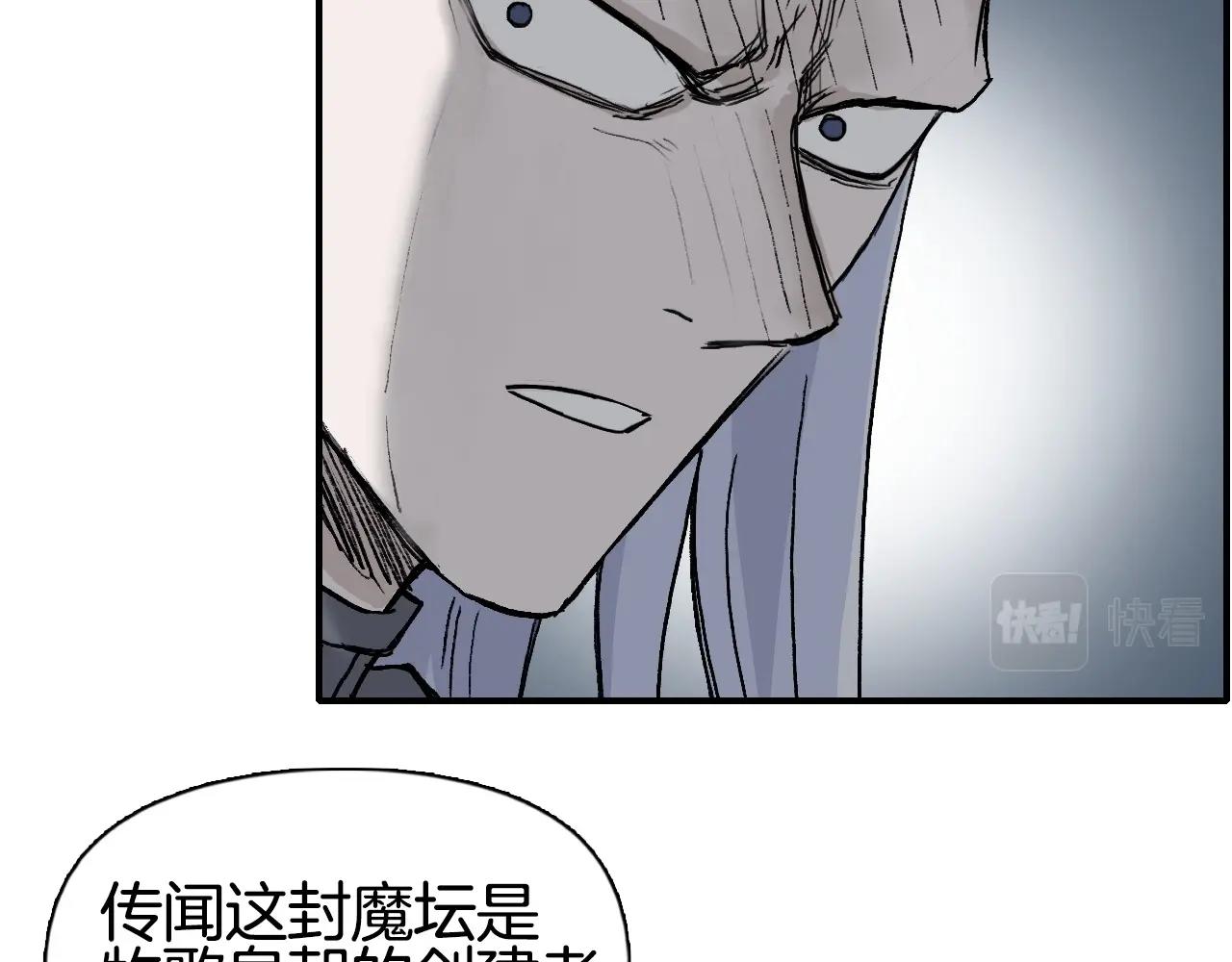 第294话 诏安？鸿门宴？49