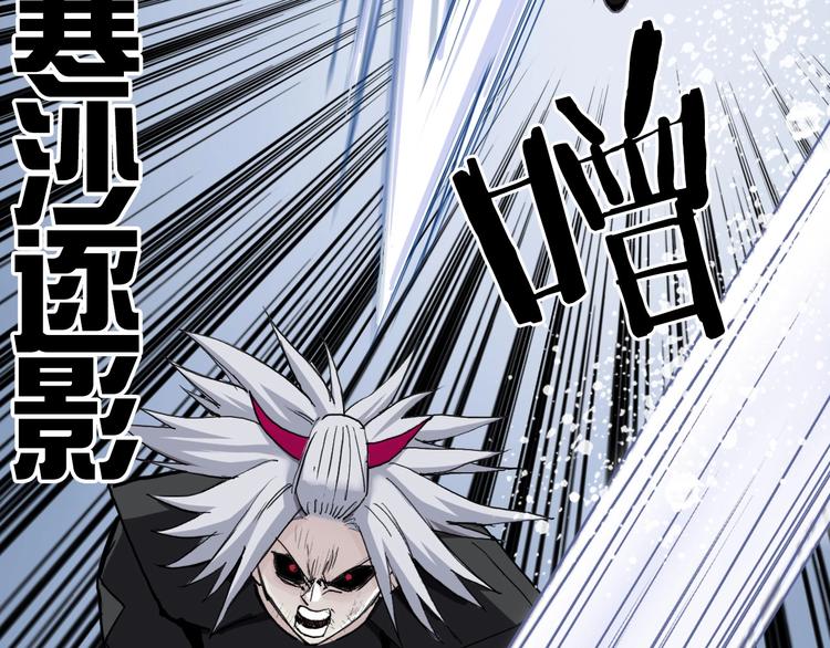 第205话 正义四打一10
