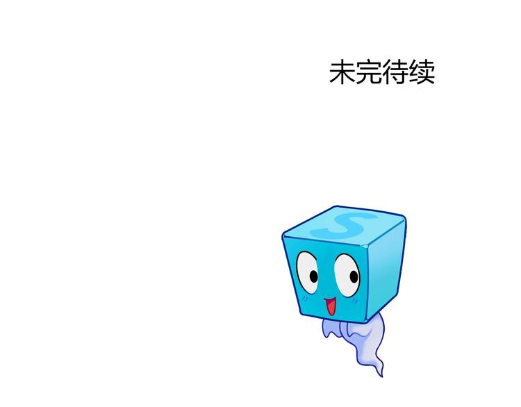 第171话 我只是路过 ????153