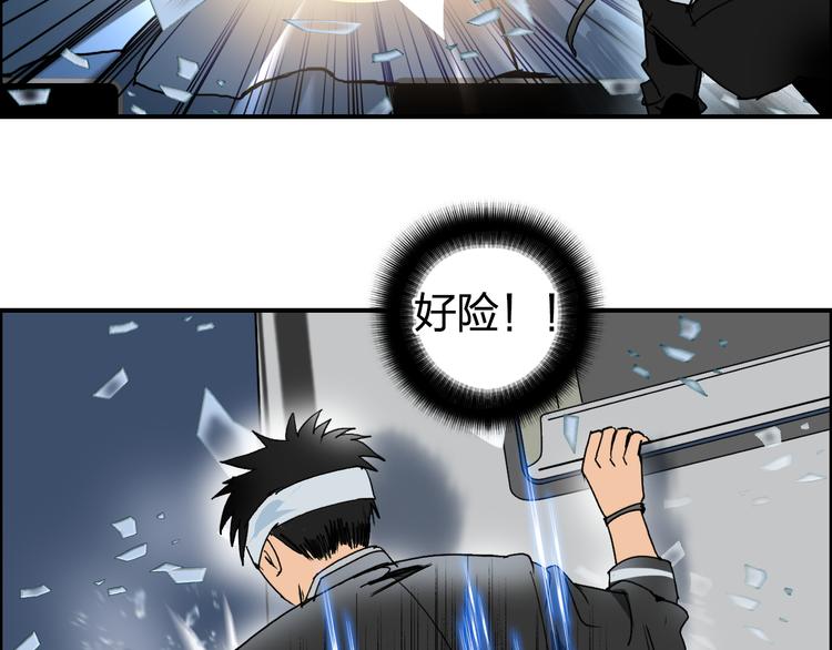 第74话 A级武者11