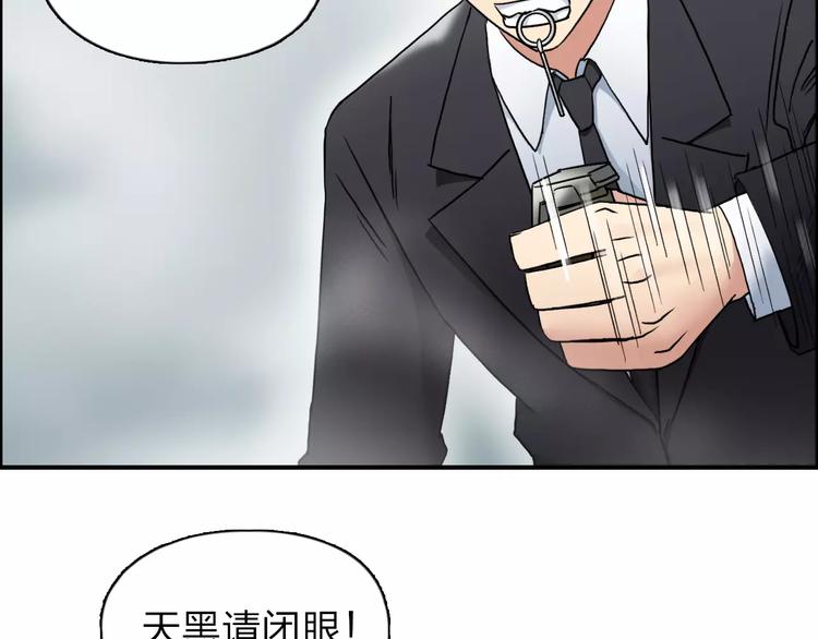 第37话 逃跑计划63
