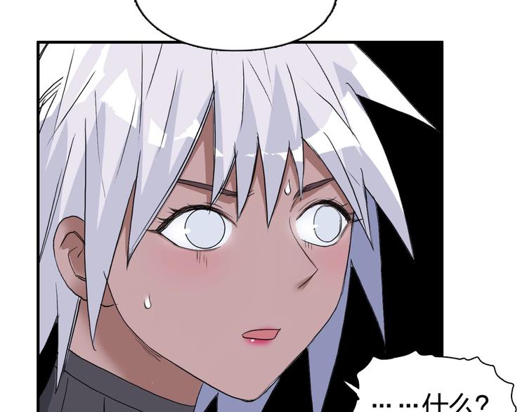 第172话 来，练练手！ ????121