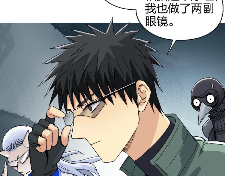 第167话 极乐圣殿46