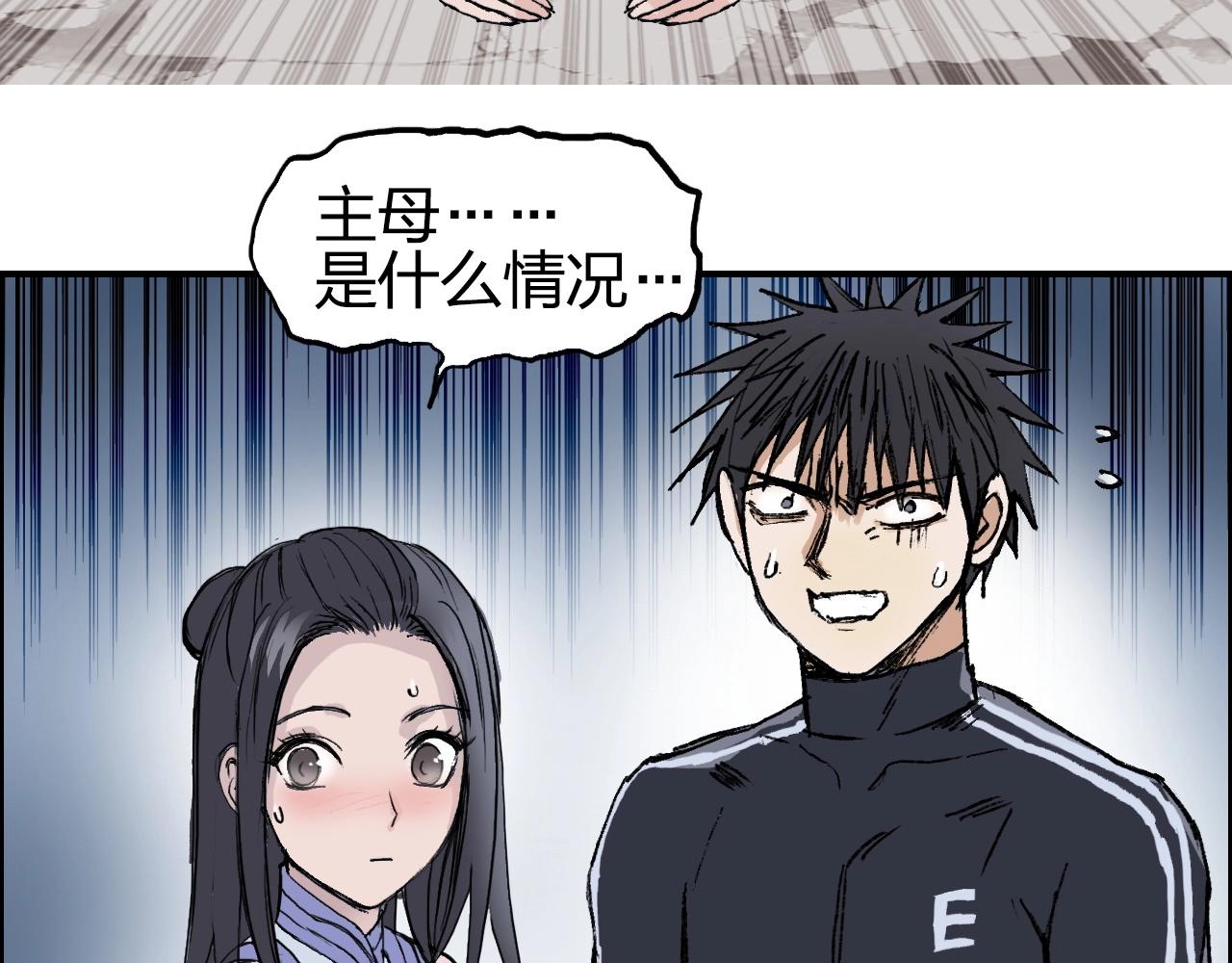第249话 放手一搏84